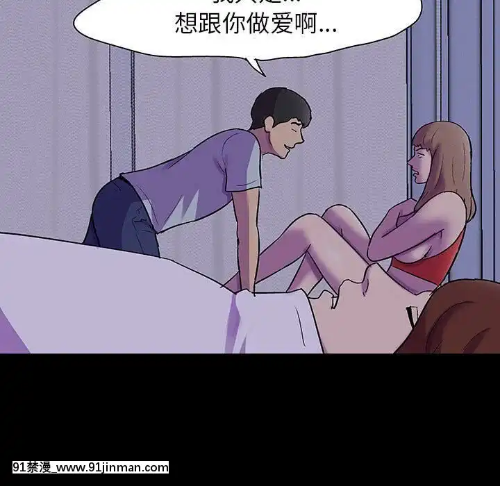 反烏託邦遊戲第二季71-161話[18h cc chun li]