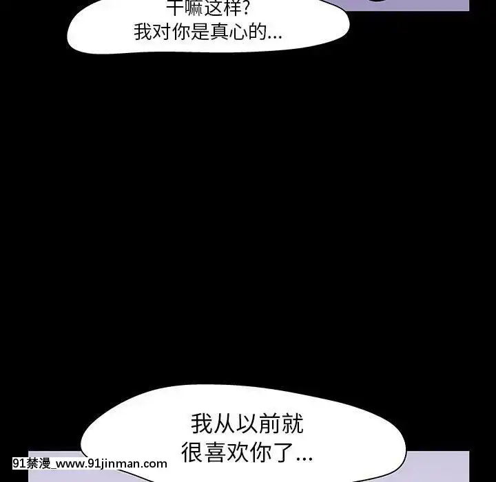 反烏託邦遊戲第二季71-161話[18h cc chun li]