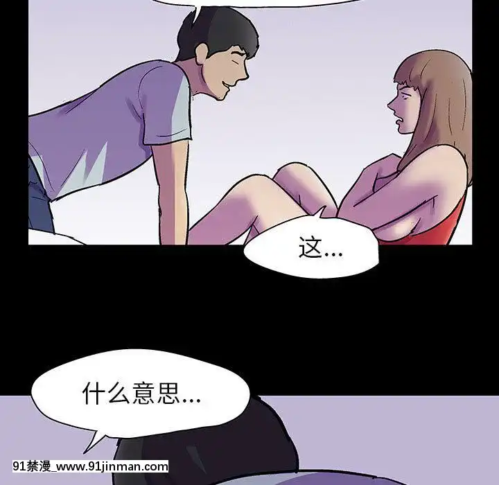 反烏託邦遊戲第二季71-161話[18h cc chun li]