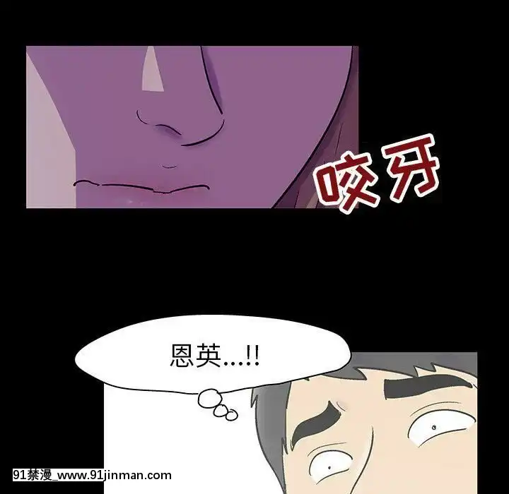 反烏託邦遊戲第二季71-161話[18h cc chun li]