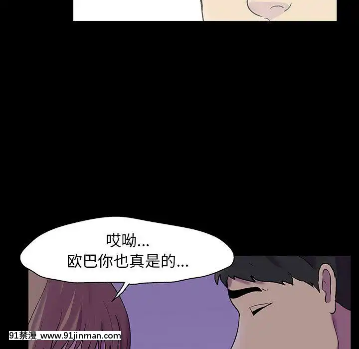 反烏託邦遊戲第二季71-161話[18h cc chun li]