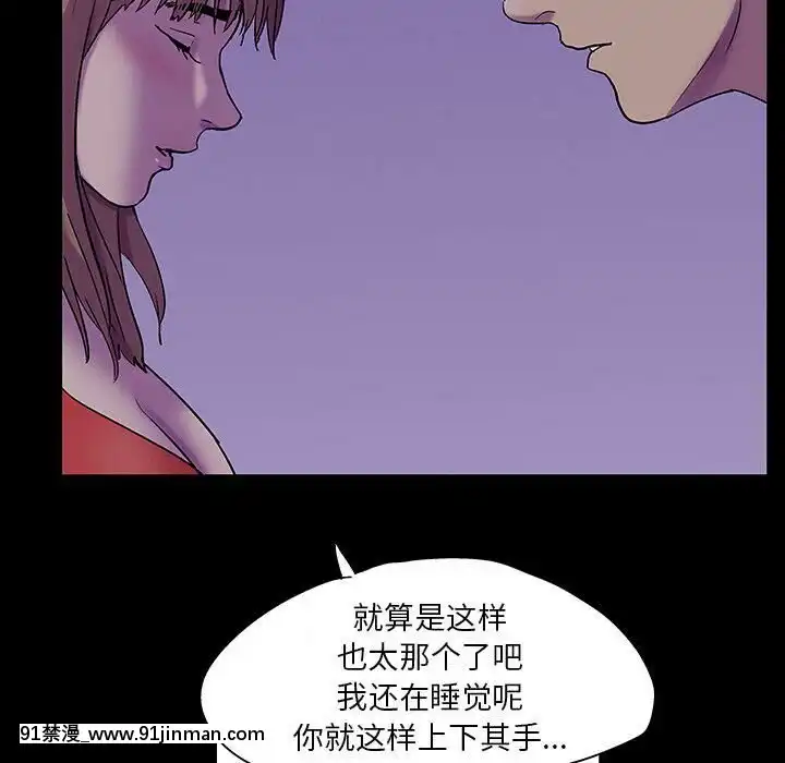 反烏託邦遊戲第二季71-161話[18h cc chun li]