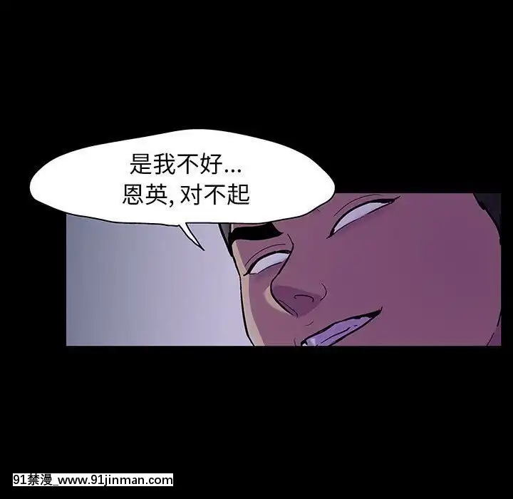 反烏託邦遊戲第二季71-161話[18h cc chun li]