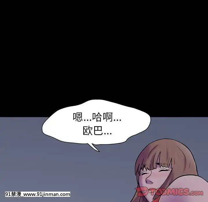 反烏託邦遊戲第二季71-161話[18h cc chun li]