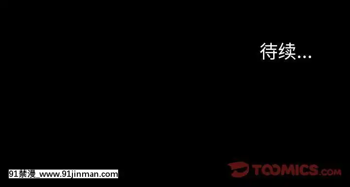 反烏託邦遊戲第二季71-161話[18h cc chun li]