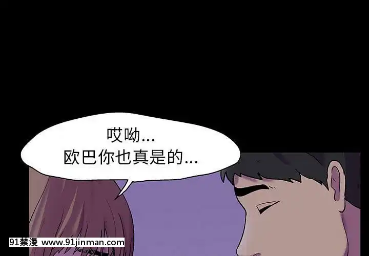反烏託邦遊戲第二季71-161話[18h cc chun li]