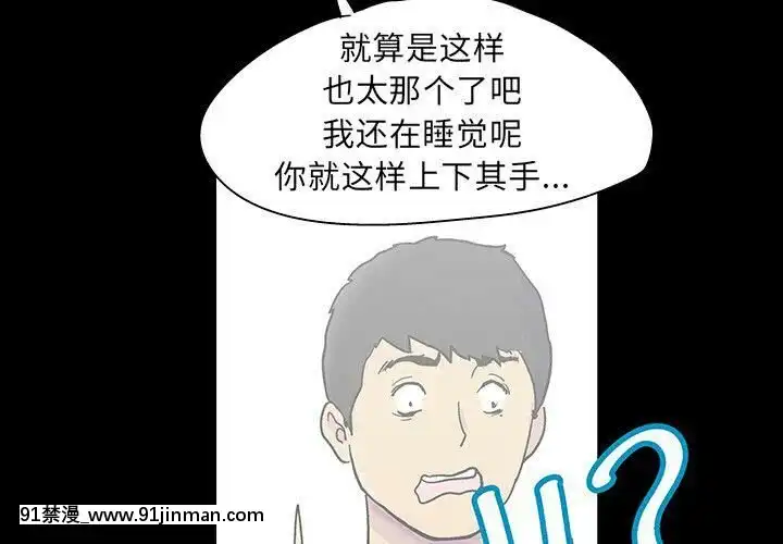反烏託邦遊戲第二季71-161話[18h cc chun li]