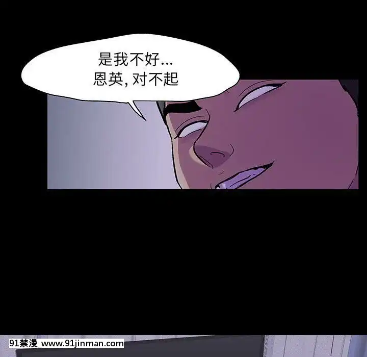 反烏託邦遊戲第二季71-161話[18h cc chun li]