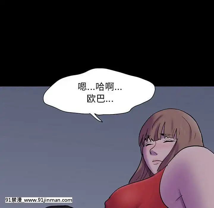 反烏託邦遊戲第二季71-161話[18h cc chun li]