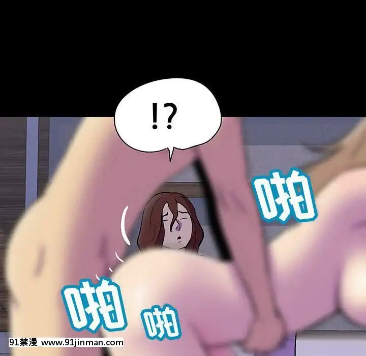 反烏託邦遊戲第二季71-161話[18h cc chun li]