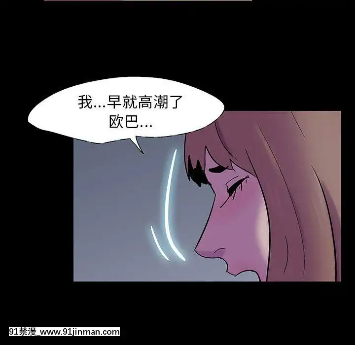 反烏託邦遊戲第二季71-161話[18h cc chun li]