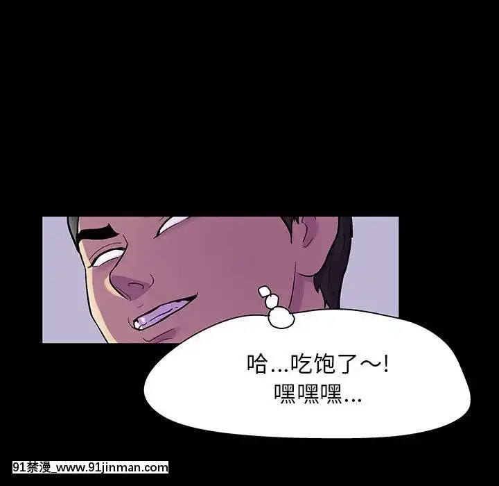反烏託邦遊戲第二季71-161話[18h cc chun li]