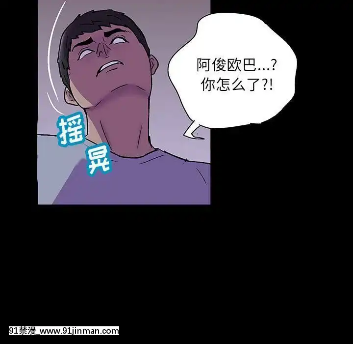 反烏託邦遊戲第二季71-161話[18h cc chun li]