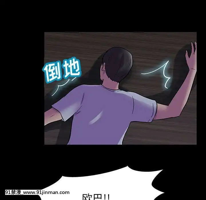 反烏託邦遊戲第二季71-161話[18h cc chun li]