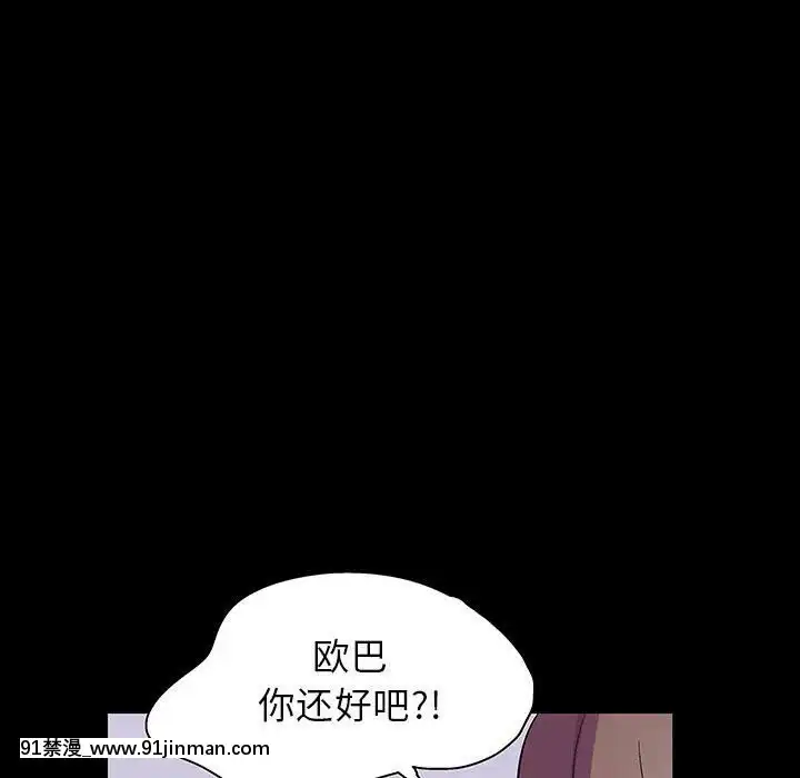 反烏託邦遊戲第二季71-161話[18h cc chun li]