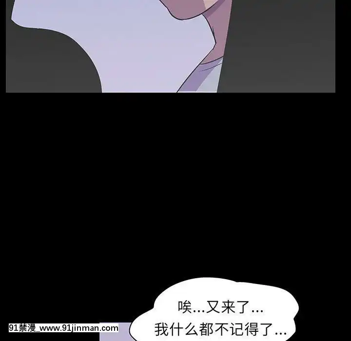 反烏託邦遊戲第二季71-161話[18h cc chun li]