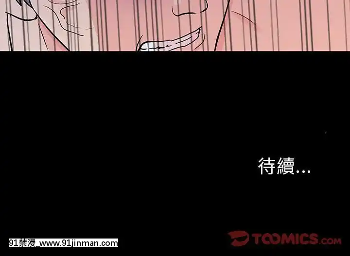 反烏託邦遊戲第二季71-161話[18h cc chun li]