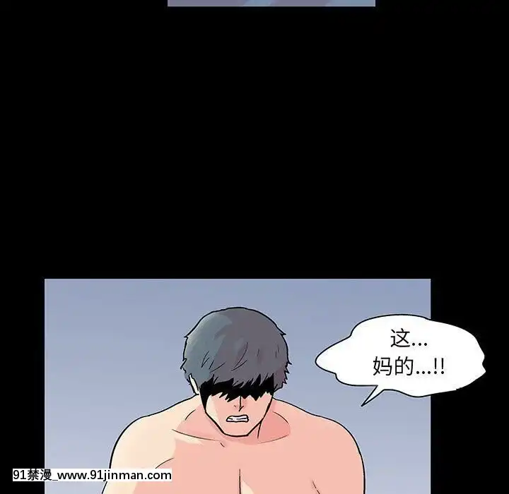 反烏託邦遊戲第二季71-161話[18h cc chun li]