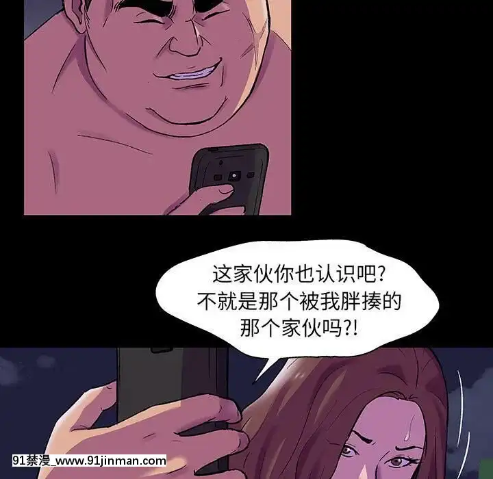反烏託邦遊戲第二季71-161話[18h cc chun li]
