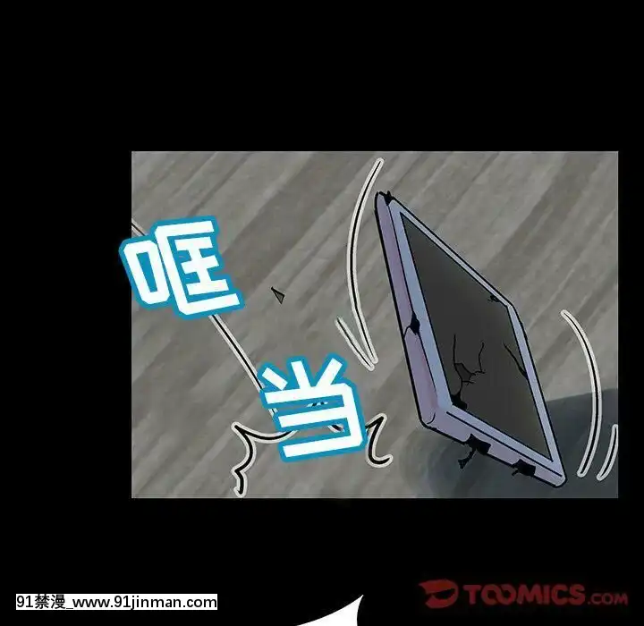反烏託邦遊戲第二季71-161話[18h cc chun li]