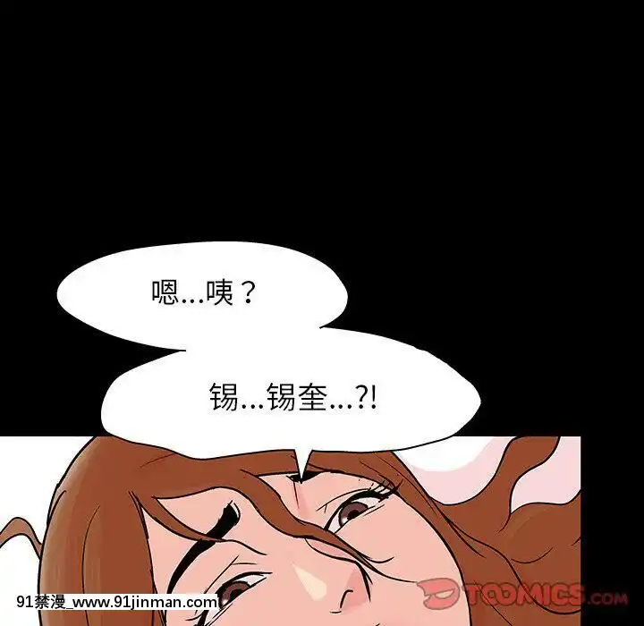 反烏託邦遊戲第二季71-161話[18h cc chun li]
