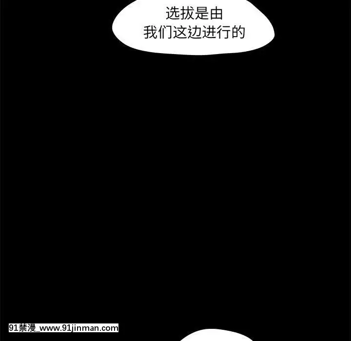 反烏託邦遊戲第二季71-161話[18h cc chun li]