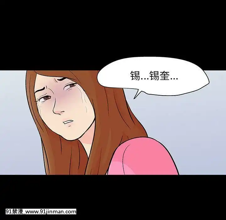 反烏託邦遊戲第二季71-161話[18h cc chun li]