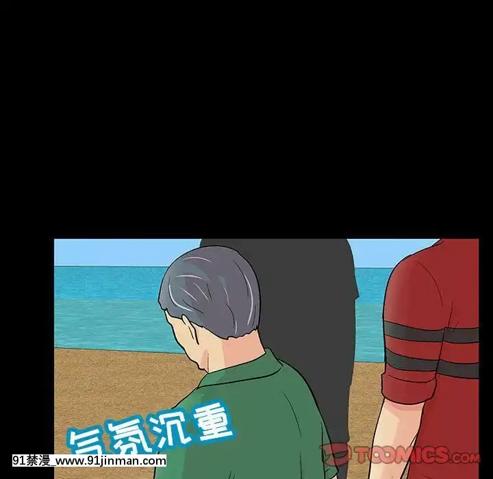 反烏託邦遊戲第二季71-161話[18h cc chun li]