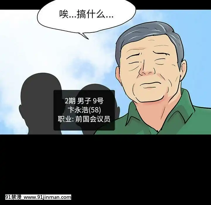 反烏託邦遊戲第二季71-161話[18h cc chun li]