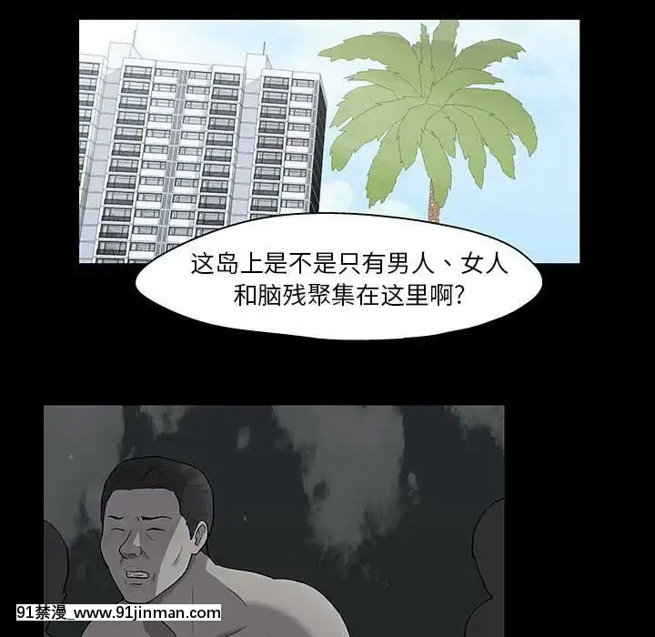 反烏託邦遊戲第二季71-161話[18h cc chun li]