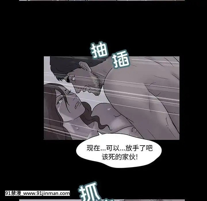 反烏託邦遊戲第二季71-161話[18h cc chun li]