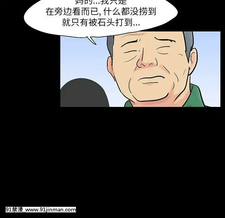 反烏託邦遊戲第二季71-161話[18h cc chun li]
