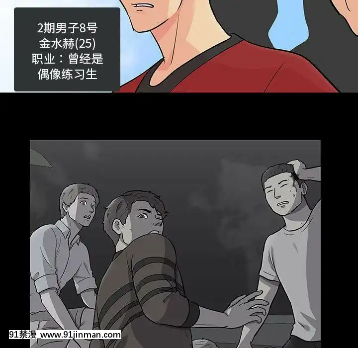 反烏託邦遊戲第二季71-161話[18h cc chun li]