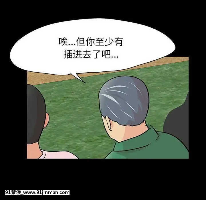 反烏託邦遊戲第二季71-161話[18h cc chun li]