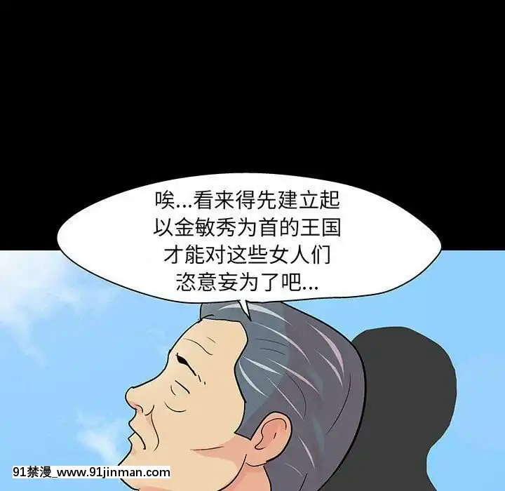 反烏託邦遊戲第二季71-161話[18h cc chun li]