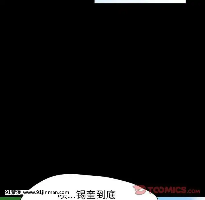 反烏託邦遊戲第二季71-161話[18h cc chun li]