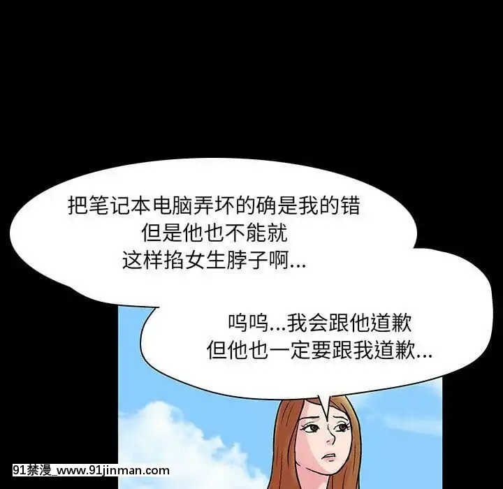 反烏託邦遊戲第二季71-161話[18h cc chun li]