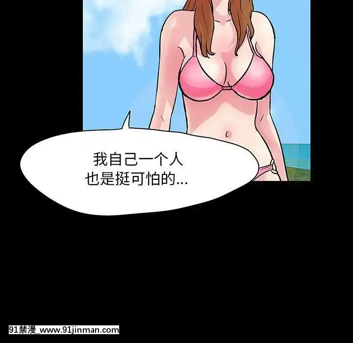 反烏託邦遊戲第二季71-161話[18h cc chun li]