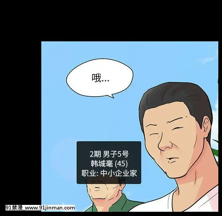 反烏託邦遊戲第二季71-161話[18h cc chun li]