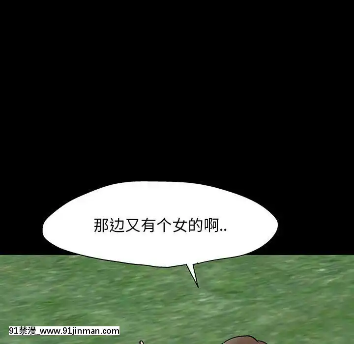 反烏託邦遊戲第二季71-161話[18h cc chun li]