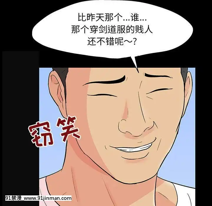 反烏託邦遊戲第二季71-161話[18h cc chun li]