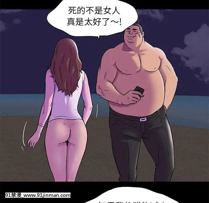 反烏託邦遊戲第二季71-161話[18h cc chun li]