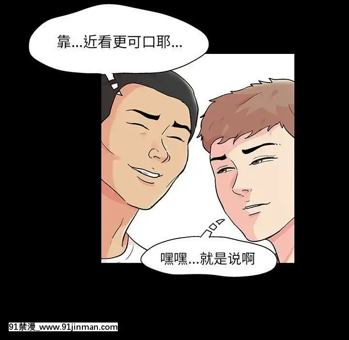 反烏託邦遊戲第二季71-161話[18h cc chun li]