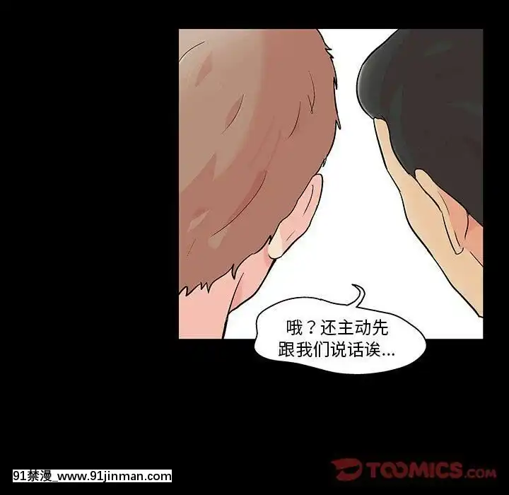 反烏託邦遊戲第二季71-161話[18h cc chun li]