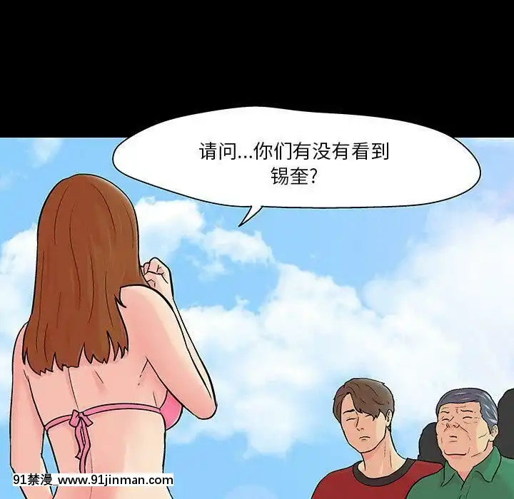 反烏託邦遊戲第二季71-161話[18h cc chun li]