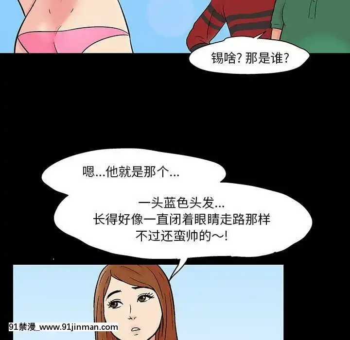 反烏託邦遊戲第二季71-161話[18h cc chun li]
