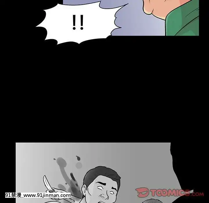 反烏託邦遊戲第二季71-161話[18h cc chun li]