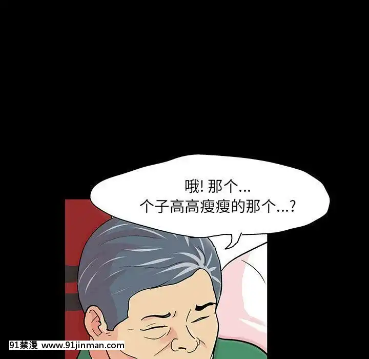 反烏託邦遊戲第二季71-161話[18h cc chun li]