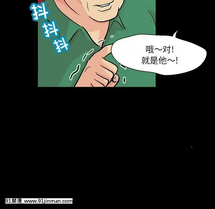 反烏託邦遊戲第二季71-161話[18h cc chun li]