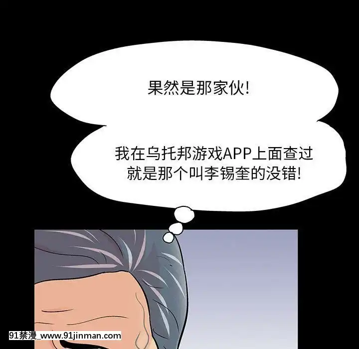 反烏託邦遊戲第二季71-161話[18h cc chun li]